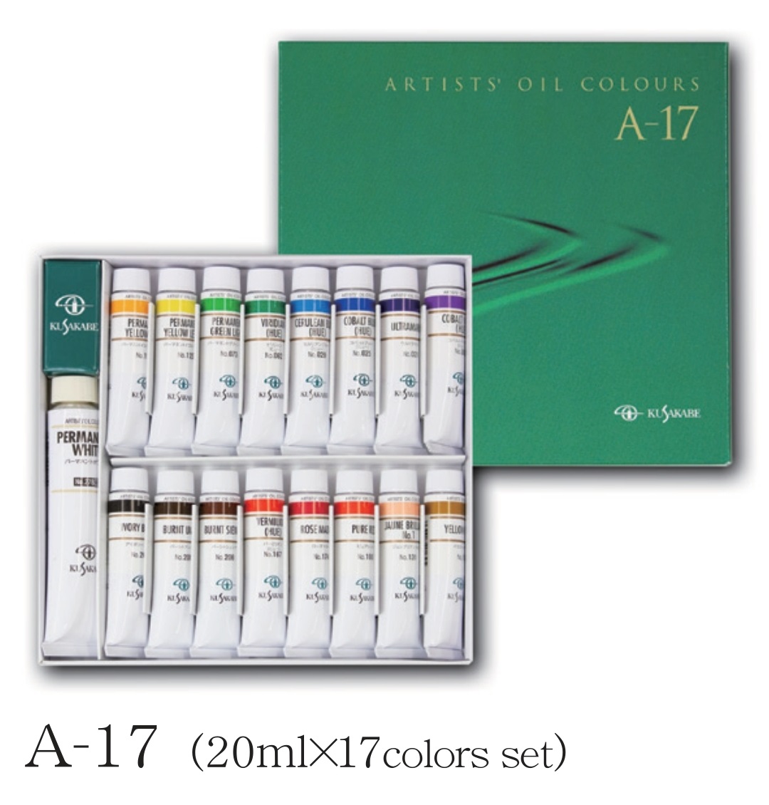 -a-17-20ml.jpg